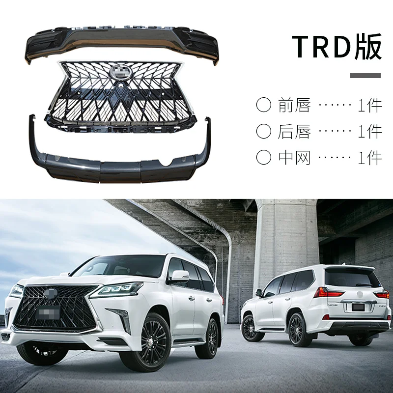 

Подходит для Lx570 Lexus, устанавливаемое большое кольцо 16-20, ограниченный выпуск, Trd