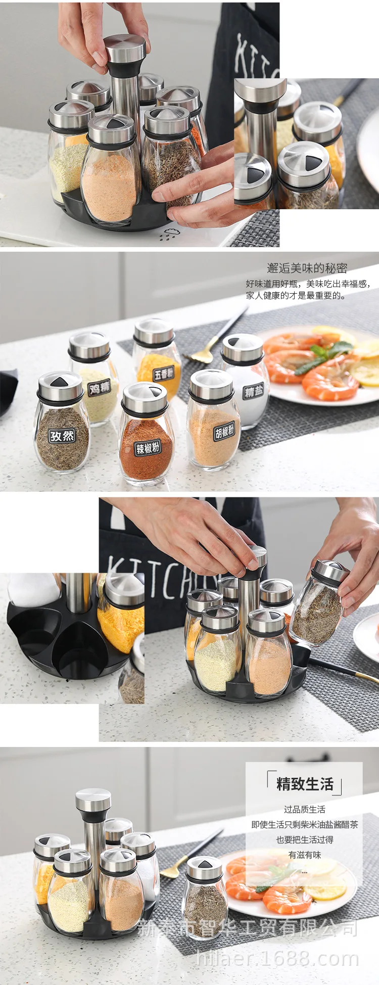 

Lazy kitchen seasoning bottle can rotary base seasoning bottle 7 pieces set of kitchen seasoning can combination set spice rack