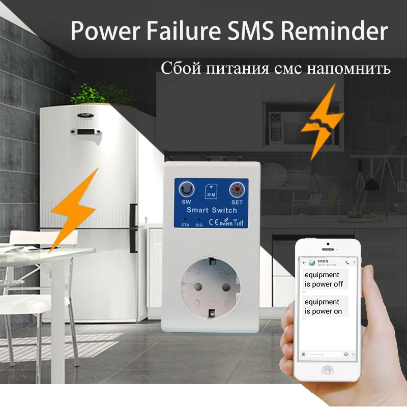 16A GSM SMS умный Мощность розетка Температура Сенсор Управление Штекер