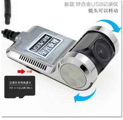 Мини объектив Автомобильный видеорегистратор Камера C10s Plus Full HD 1080P 150