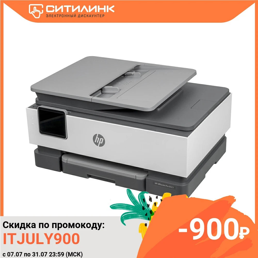 МФУ струйный HP OfficeJet 8023 A4 цветной черный (1kr64b)|МФУ мультифункциональное