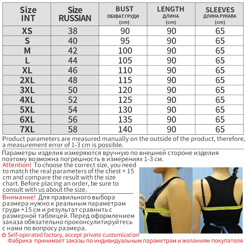 Mink Fur Coat Oversize Women Winter Natural Fur Coats Female Warm Thick Long Genuine Leather Jackets Ladies Detachable 2020 New