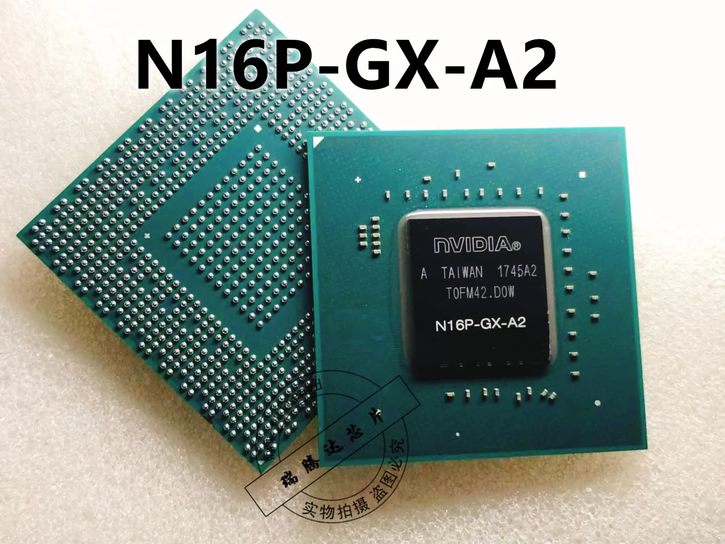 

1 шт. Φ BGA