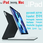 Магнитный чехол для iPad Air 4, 2020, 10,9, 4th, iPad Pro 11, 2020, 2021, Magic Keyboard, azery, русская, испанская клавиатура