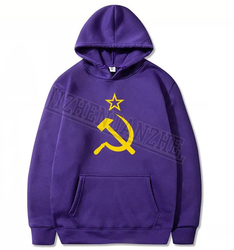 Толстовка мужская демисезонная с серпом и молотом советским флагом | Мужская