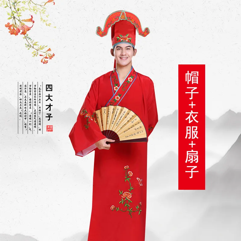 

chinese Ancient four gifted scholar Hanfu Tang Bohu costume groomsman dress stage performance costume Comedy Costume Men