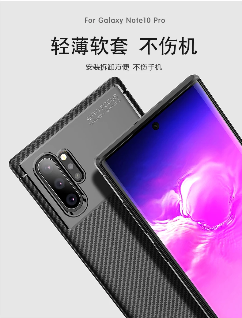 Чехол для samsung Galaxy Note 10, мягкий силиконовый защитный чехол из углеродного волокна для samsung note 10 plus note10 pro