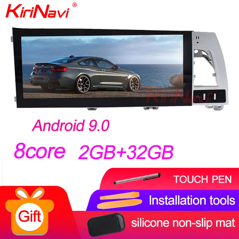 android car radio KiriNavi 10,2" Android 7,1 автомобильное радио gps навигация для Audi Q7 Android dvd-плеер Автомобильный мультимедийный авто радио 2007- wifi 4G - Цвет: android car radio
