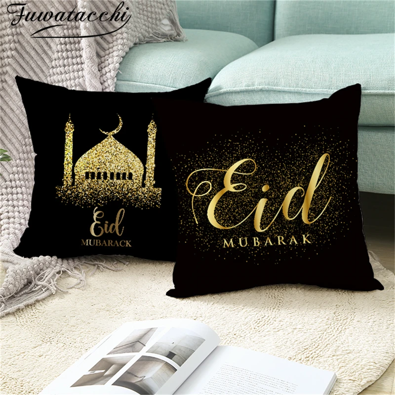 

Fuwatacchi Eid Mubarak, , , 45x45