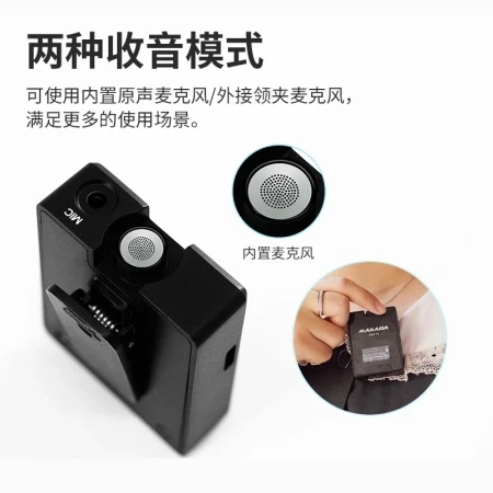 Беспроводной микрофон Mailada S980 bee аксессуар для прямой трансляции SLR камера записи