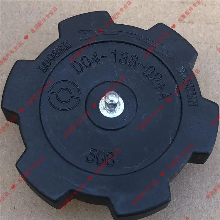 

For SAIC MAXUS V80 engine oil filler cap engine oil filler cap