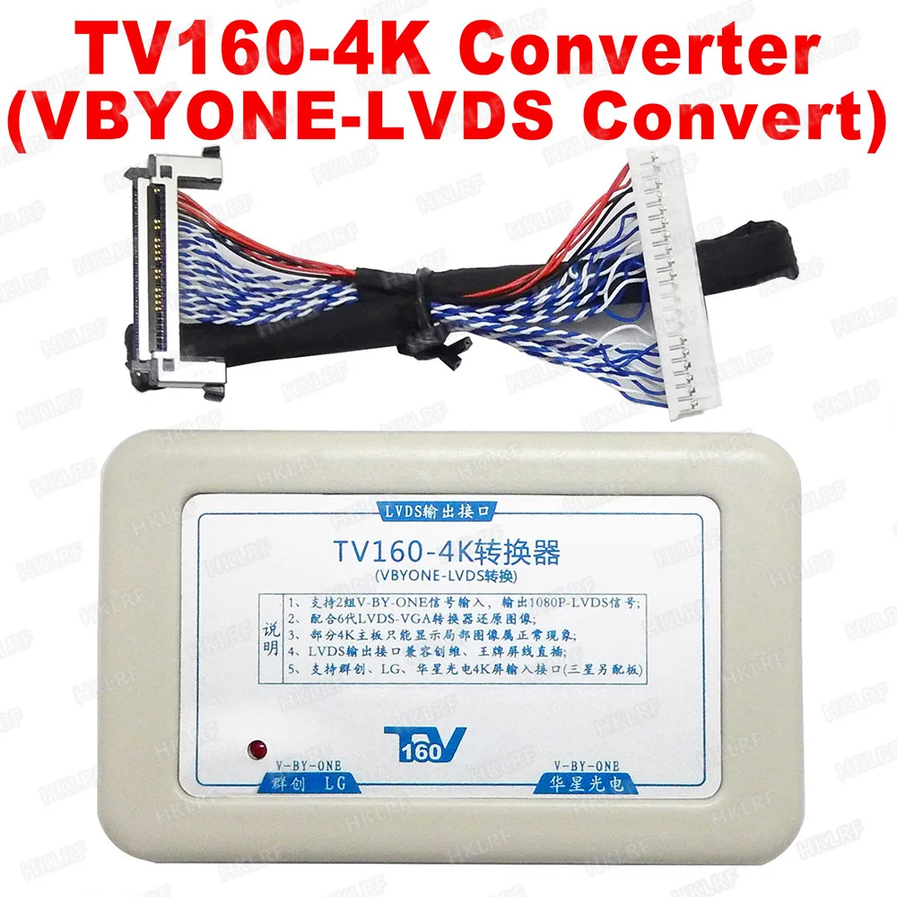 

TV160-4 Converter (V-BY-ONE to LVDS Converter)-4K Mainboard / Display or LCD TV Test Tool