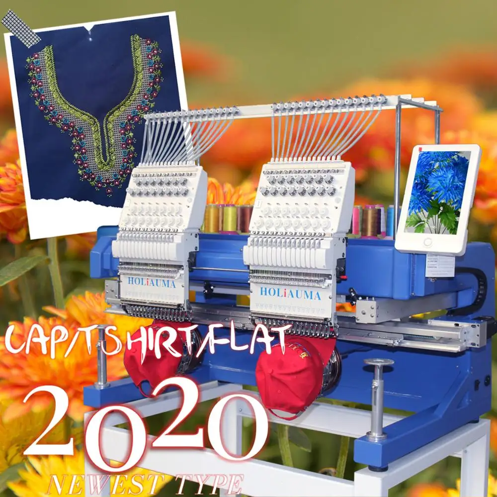 Сервис в Китае 10 лет! Высокоскоростная вышивальная машина DAHAO высокое качество по