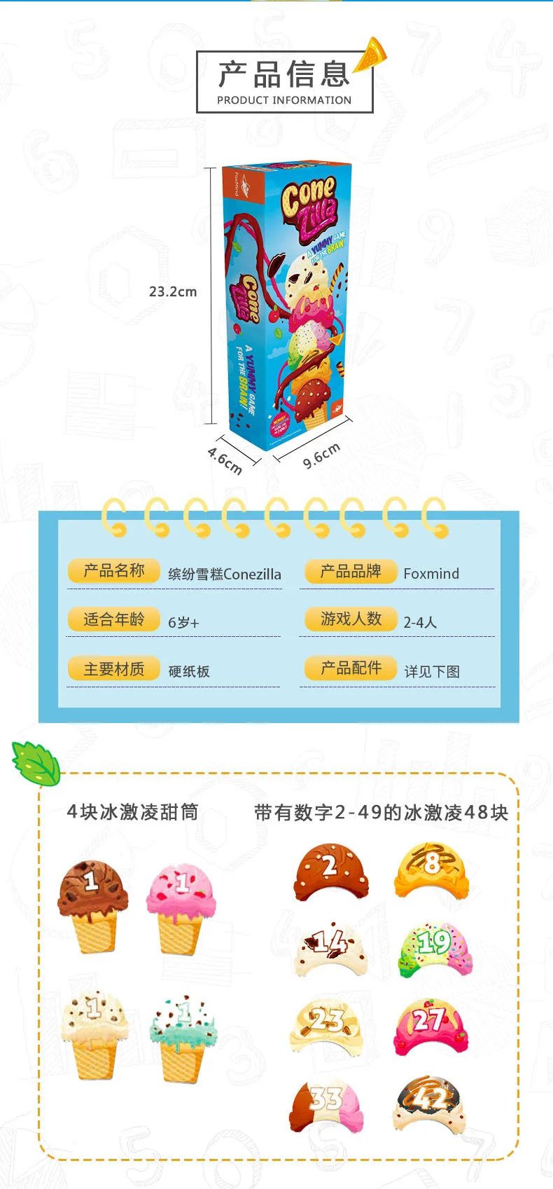 

Conezilla ice cream memory math early education educational toys