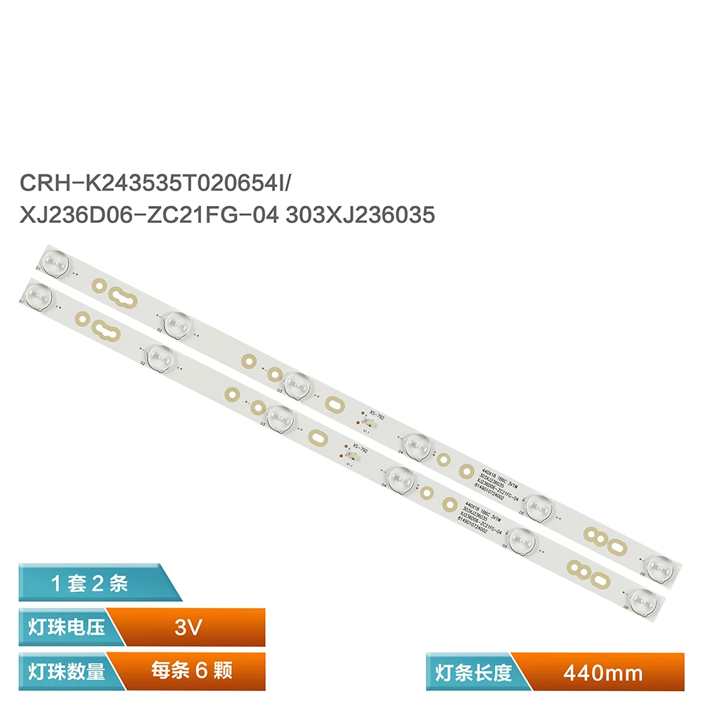 

8pcs LED Backlight strip 6 lamp For XJ236D06-ZC21FG-04 303XJ236035 CRH-K243535T020654I-Rev1.1 GS 3V/LED 440mm