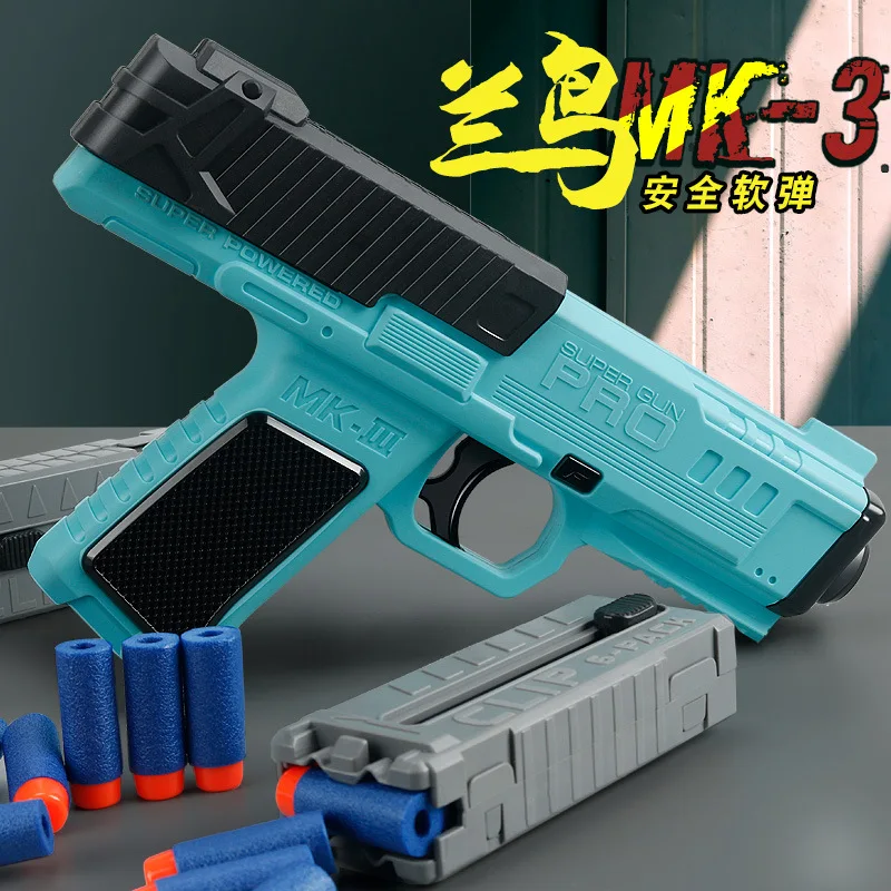 Ручной игрушечный пистолет ручной пусковое устройство имитация пистолета