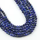 Круглые бусины-разделители для ювелирных изделий, 234 мм