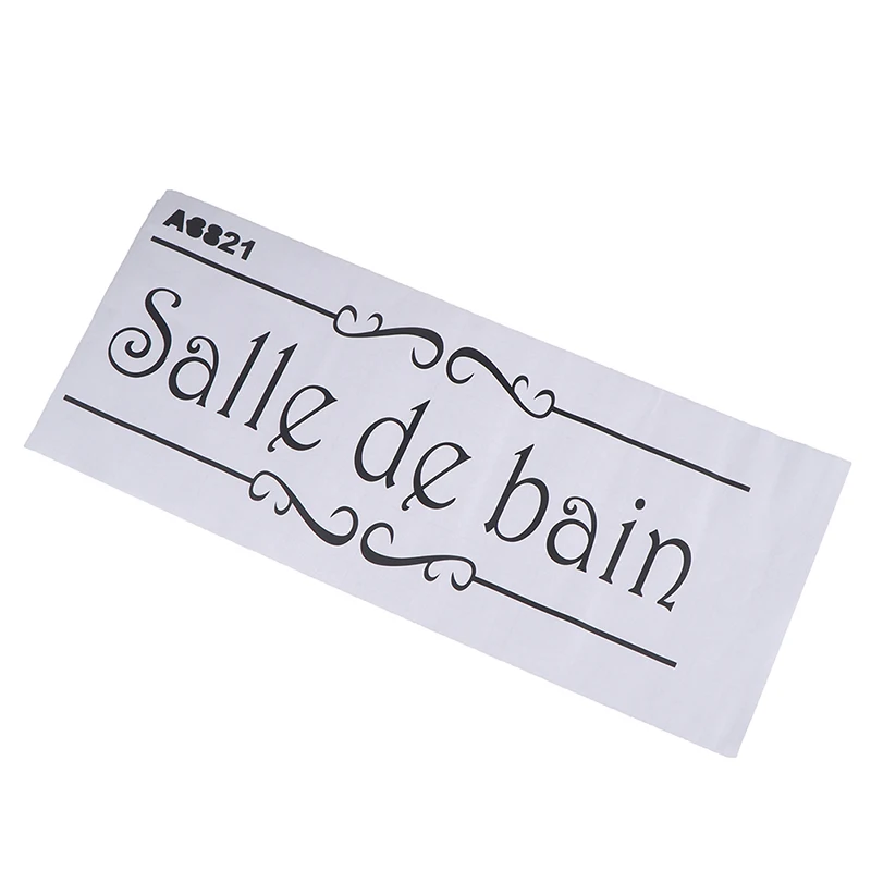 Porte Salle De Bain Et Toilettes Настенная Наклейка французский виниловый настенный стикер