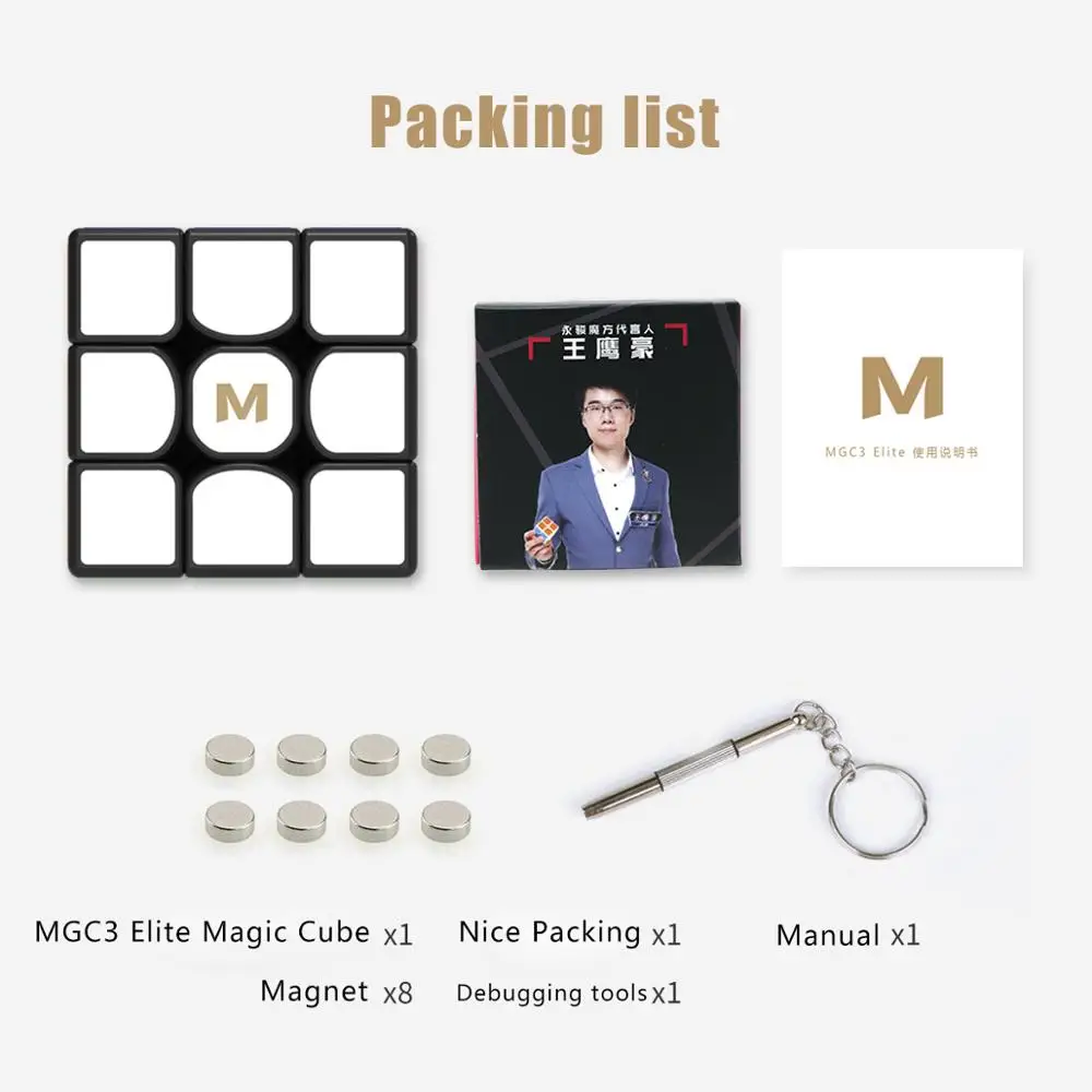 Yongjun MGC3 Elite 3x3 Магнитный магический куб профессиональный YJ MGC 3 Элитные магниты