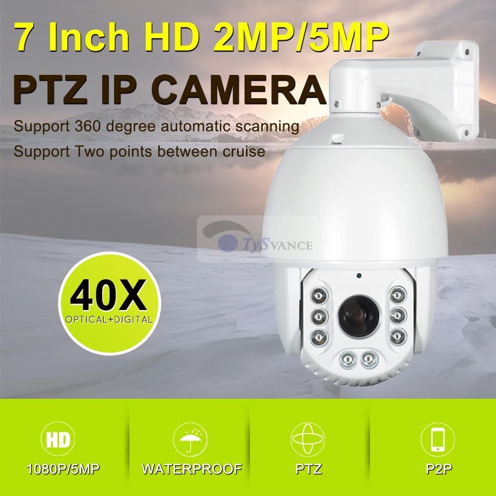 HD 1080P 5MP PTZ IP камера Открытый Onvif 40X зум Водонепроницаемая средняя скорость купольная камера 2MP H.265 IR 120m P2P CCTV камера безопасности