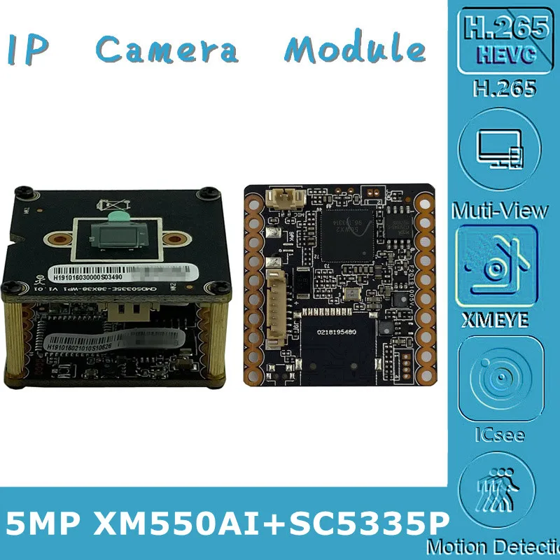 Плата модуля IP-камеры 5MP 4MP XM550AI + SC5335P двойная пластина 2592*1944 1/2.7 CMOS ONVIF CMS XMEYE P2P