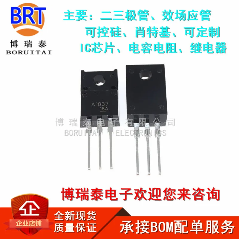 10 шт. 5 пар 2SC4793 TO220 2SA1837 TO-220 C4793 A1837 230V 1A каждая оригинальная и стандартная - купить