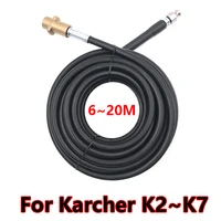 10 15 20 meters high quality sewer drain water cleaning hose for karcher k2 k3 k4 k5 k6 k7 high pressure washers