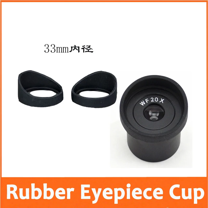 2 шт. 32 35 мм рупорные резиновые защитные очки цилиндрические чаши для защиты глаз