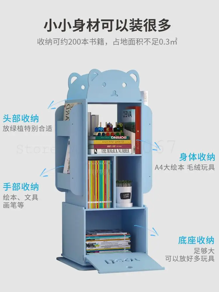 Простой детский вращающийся книжный шкаф книжная полка с контрастной посадкой
