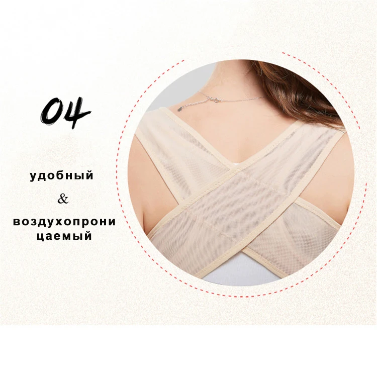New Corset for the Back Brace Posture Correction Orthotics Posture Corrector Rectify Posture Massage Adjuster Body Care