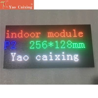 p2 indoor smd 1r1g1b full color led display dot matrix hub75 32scan led panel led module led signs screens 256x128mm