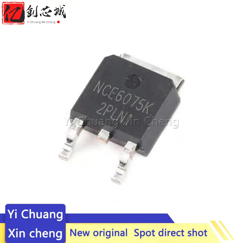 10 шт NCE6075K TO252 NCE6075 TO-252 6075K MOSFET-N 60V 75A