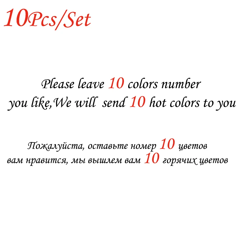 Leave 10 number 6 10 12 шт./компл.) Розалинд набор гель-лаков для ногтей дополнительный классический Однотонная одежда семиперманентный маникюрный набор акриловый Фрезер для ногтей cо шлифовальными комплект - Цвет: Leave 10 number
