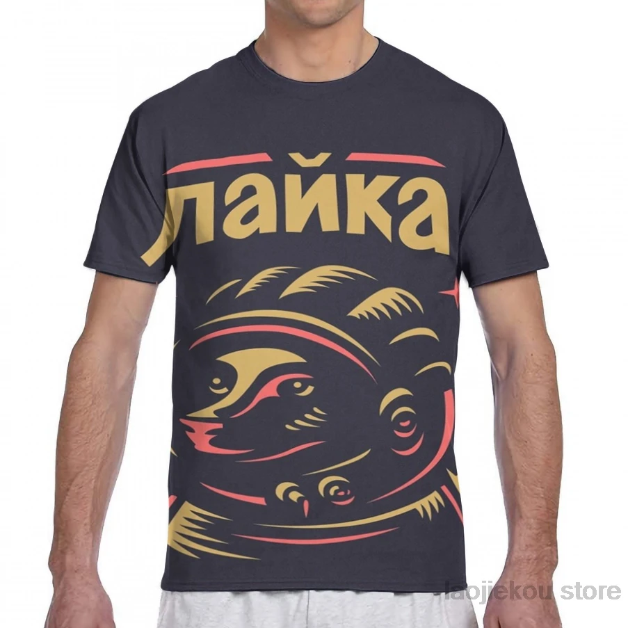 Футболка Laika с принтом для мужчин и женщин модный топ коротким рукавом мальчиков