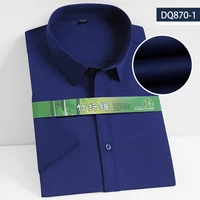 summer bamboo fiber elastic anti wrinkle mens button up shirt short sleeve solid color slim fit shirt men plaid striped shirt