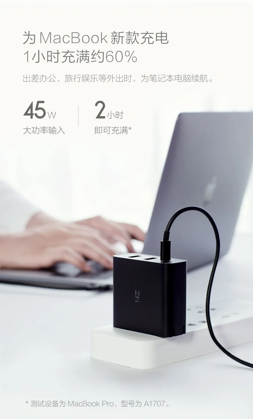 Xiaomi ZMI USB зарядное устройство 65 Вт 3 порта умный выход тип-c 45 Вт USB-A 20 Вт Световой индикатор с 1,5 м USB-C кабель для передачи данных
