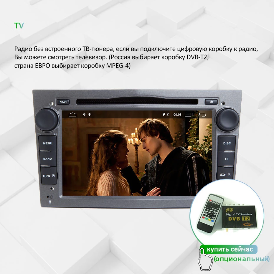 Ips DSP 4 ГБ Android 9,0 2 DIN Автомобильный gps для opel Vauxhall Astra H G J Vectra Antara Zafira Corsa Vivaro Meriva Veda dvd-плеер