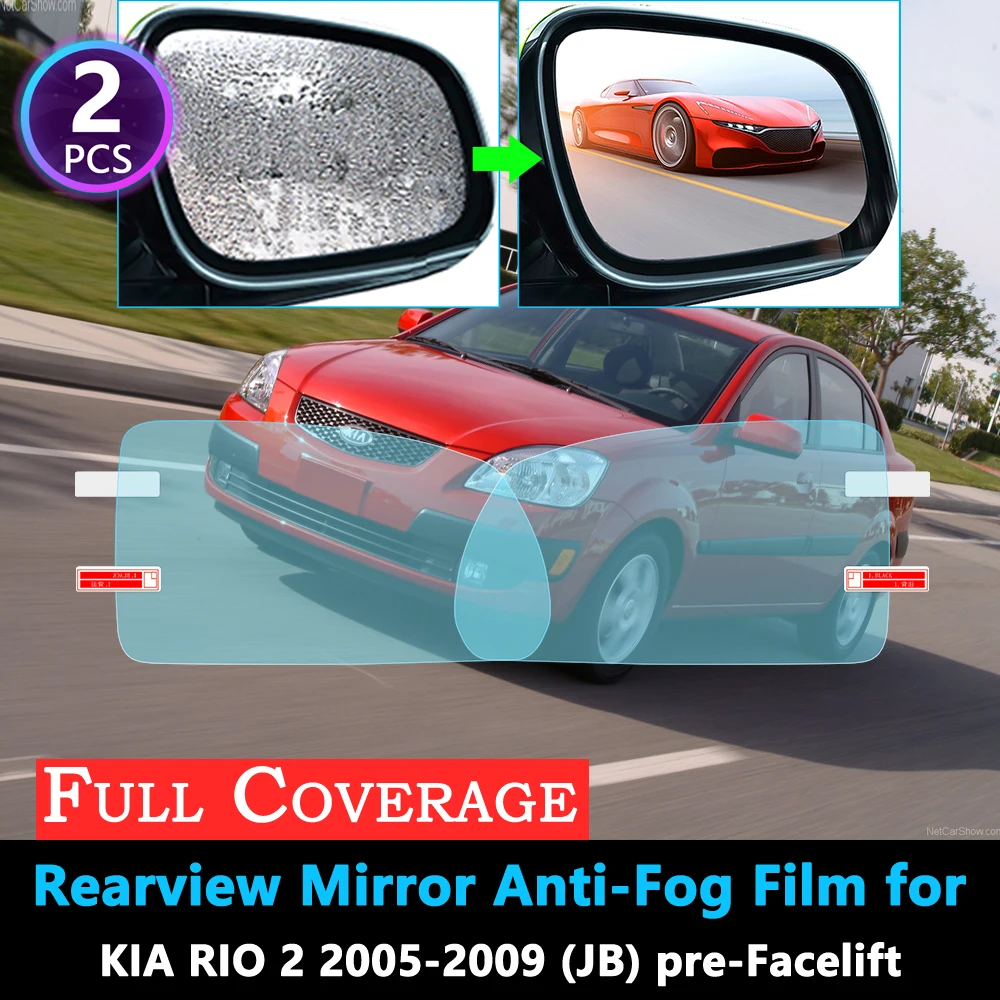 Полноэкранная противотуманная пленка для KIA RIO 2 2005 ~ 2009 JB Автомобильное зеркало