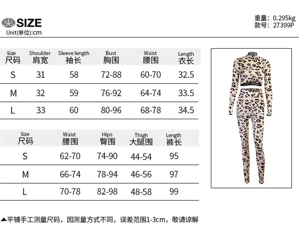 BJYL Leopard Suit Women's Fashion Natural Wild Tight Sexy Exposed Navel Hip Two Piece Set for Women Wholesale Clothing | Женская