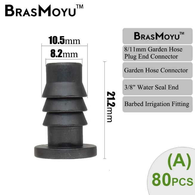 BRASMOYU 3/8 "до 1/4" шланговый соединитель 8/11 до 4/7 мм Barb 6 0 замок Тройник прямо