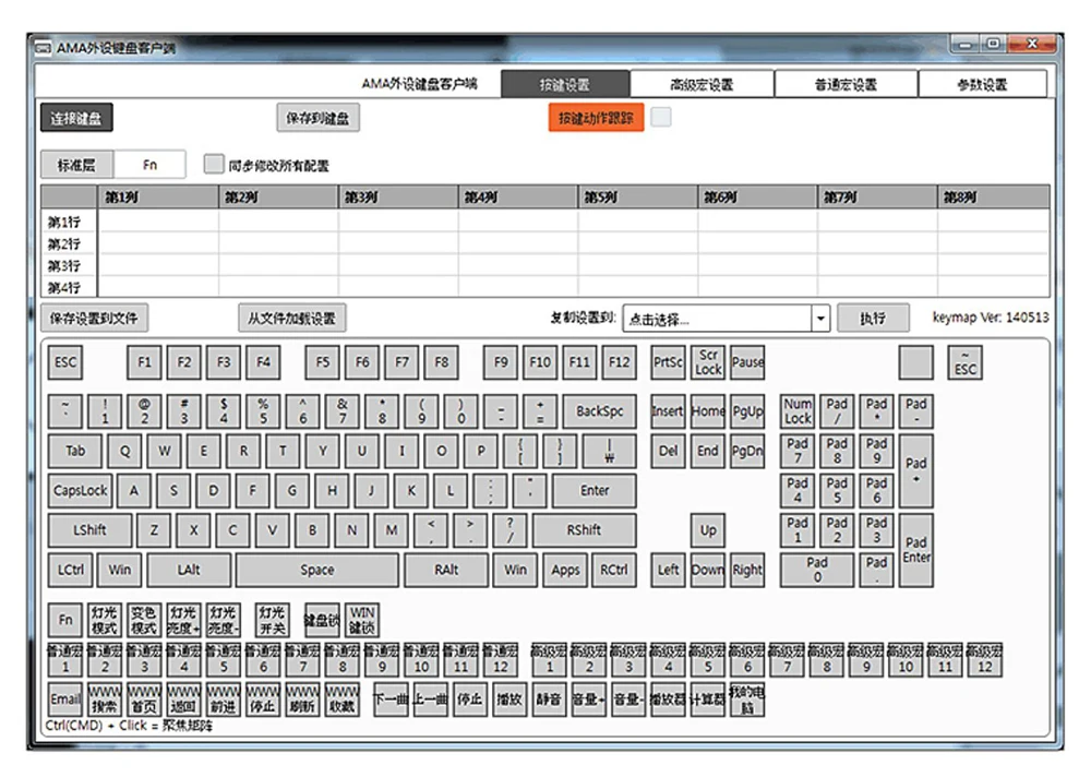 Механическая клавиатура RGB для чертежей программируемая G50 Type-c с разрешением