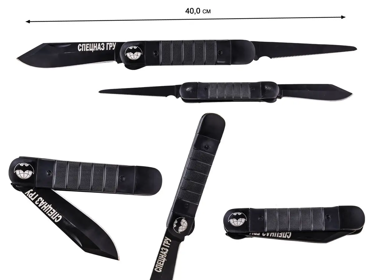 Складной нож &quotСпецназ ГРУ&quot |