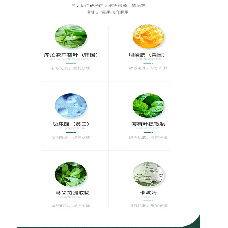 

Yeast Bamboo Charcoal Pore Clear Gel Deep Cleansing Dirt Removal Moisturizing Brightening Skin Delicate Smooth 120g