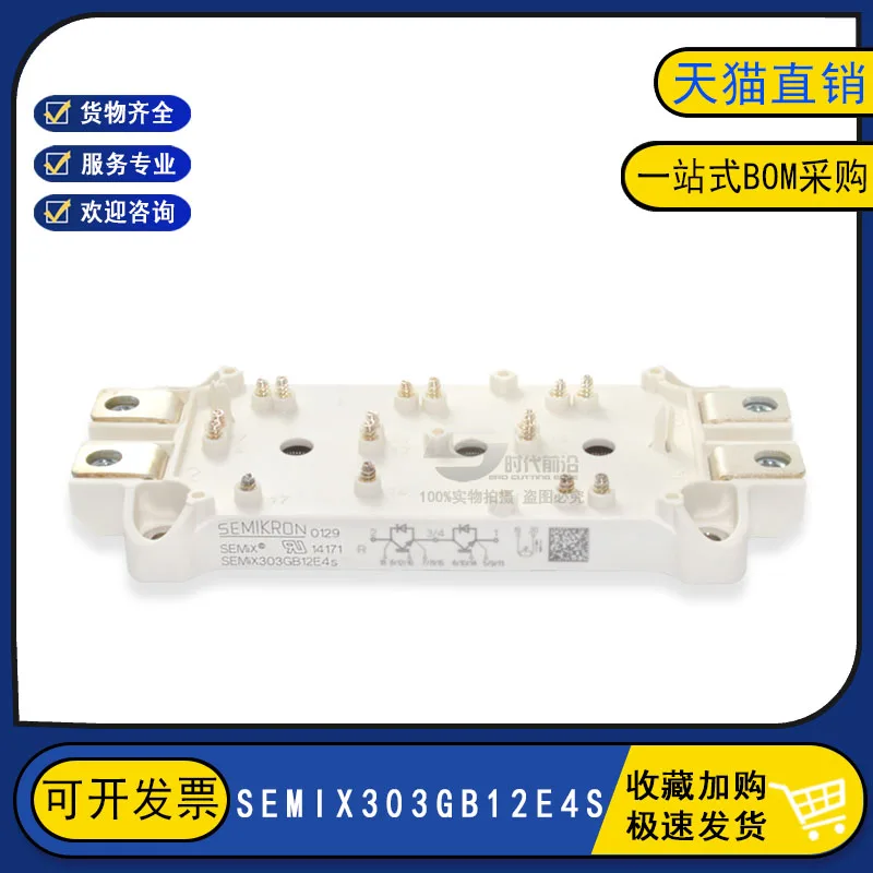 

SEMIX303GB12E4S IGBT