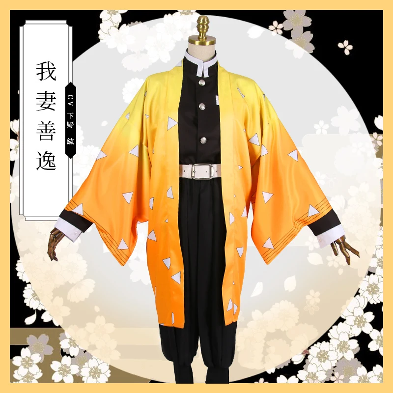 Аниме! Демон убийца Kimetsu без Yaiba Agatsuma Zenitsu Косплэй костюм кимоно Униформа костюмы