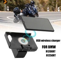 for bmw r1250rt r 1250 rt 2019 2020 2021 wireless charging phone navigation bracket motorcycle phone holder usb charging mount