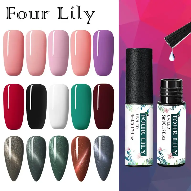 Гель лак для ногтей Four Lily 5 мл розовый красный цвет отмачиваемый УФ Одноцветный