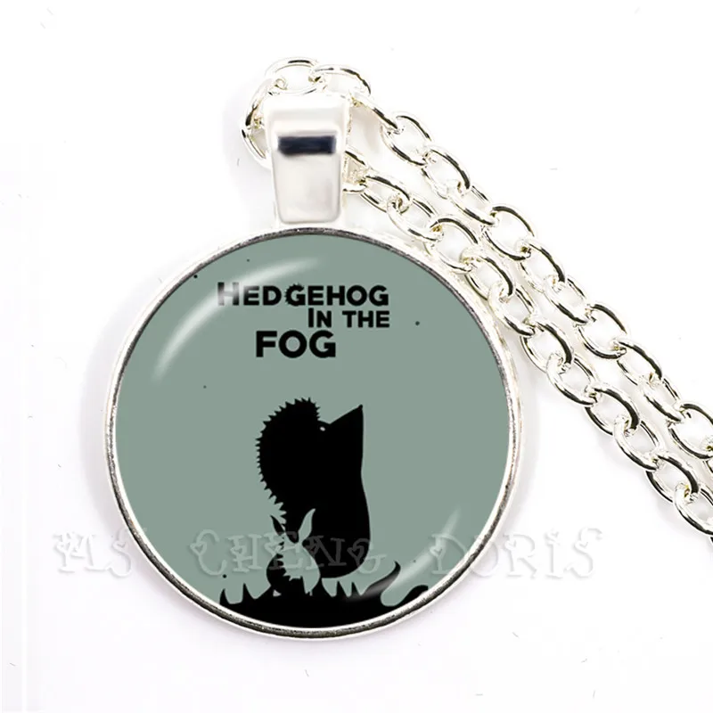 Маленький Ежик в тумане ожерелье 25 мм стеклянный купол милые животные креативный