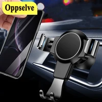oppselve gravity car phone holder for iphone 13 12 11 huawei samsung xiaomi universal mount holder in car cellmobile phone stand