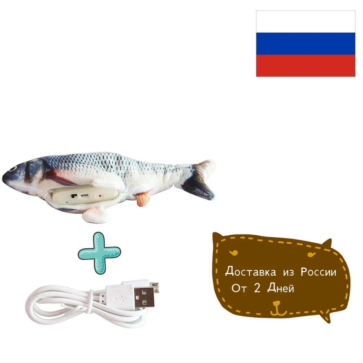 Электрическая игрушка рыбка для кошек с USB зарядкой имитация рыбы Танцы